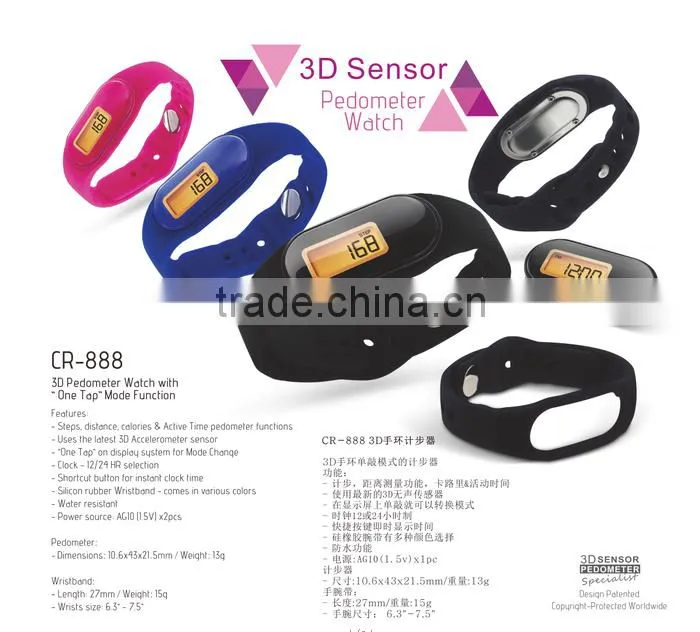 Silicone pedometer, Digital Pedometer, Sports pedometer
