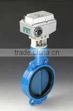 KLD1500 Actuator butterfly Valve for automatic control,water treatment, process control, industrial automation