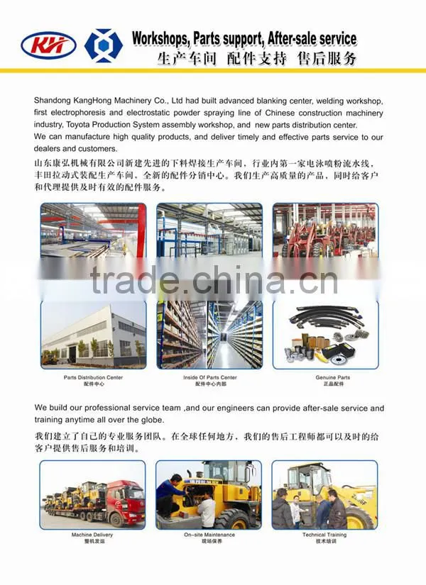 alibaba china express small payloader for sale