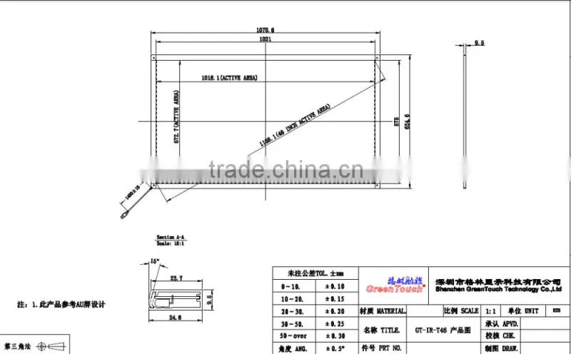 Superior quality ir touch screen kit for LCD for advertising,entertainment,public 46inch
