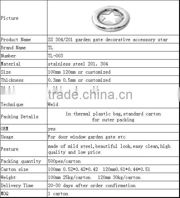 SS 304/201 garden gate decorative accessories star
