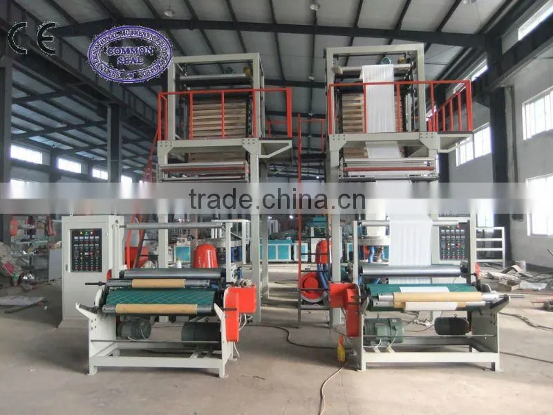 SJ55 PE/LDPE/HDPEFull Automatic High Speed Film Blowing Machine