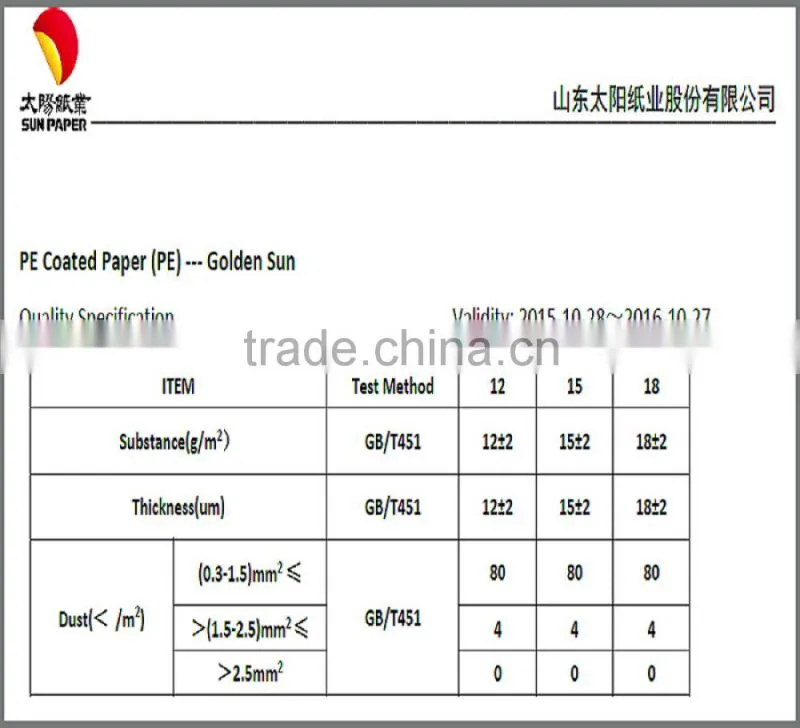 PE Coated Cup Stock Paper Sheet Sizes for Hot Drink
