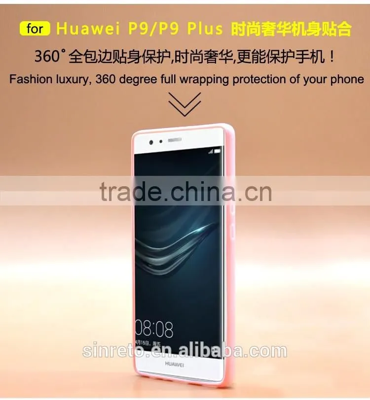 Perfume TPU+PC 2-in-1 Hybrid Pattern Phone Case With Ring Bracket Compatible Brand For Huawei P9/P9 Plus