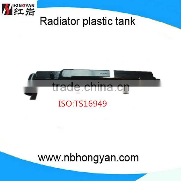 plastic tank promotion for LD