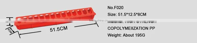 Poultry farm equipment animal chicken pigeon plastic poultry feeding troughs