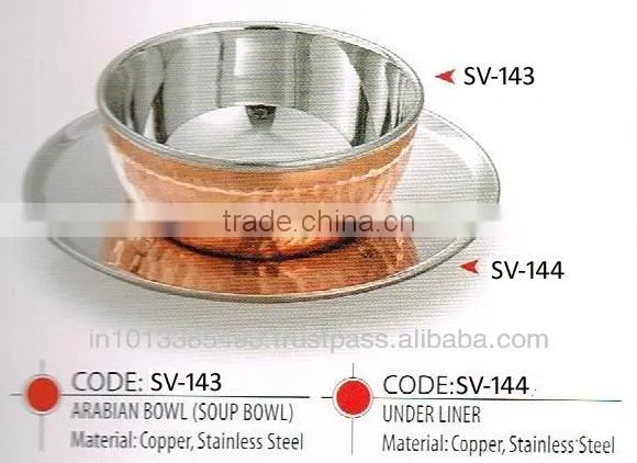 Arabian Bowl