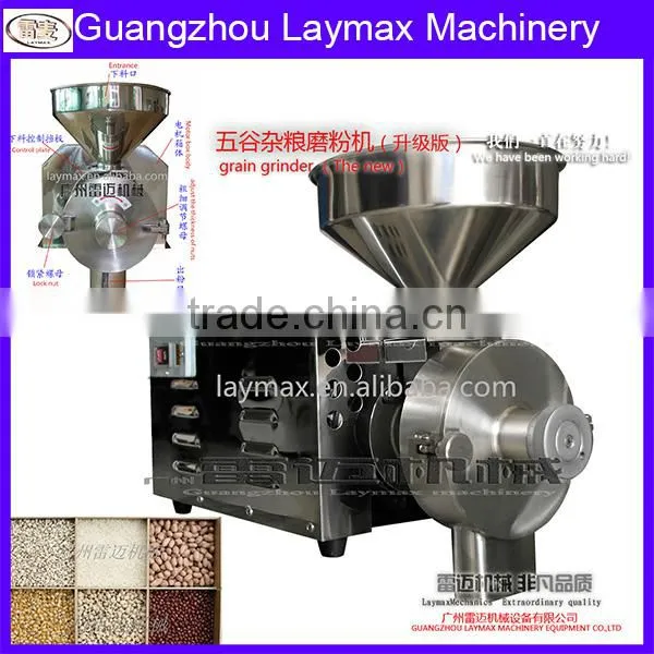 Stainless Steel CE Certificated multi-functional industrial grain mill