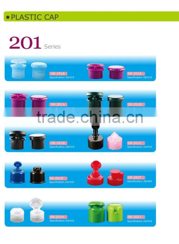 Plastic Cap for bottle