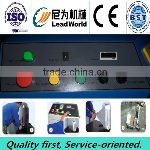 Hot selling airport luggage wrapping machine,stretch film wrapping machine