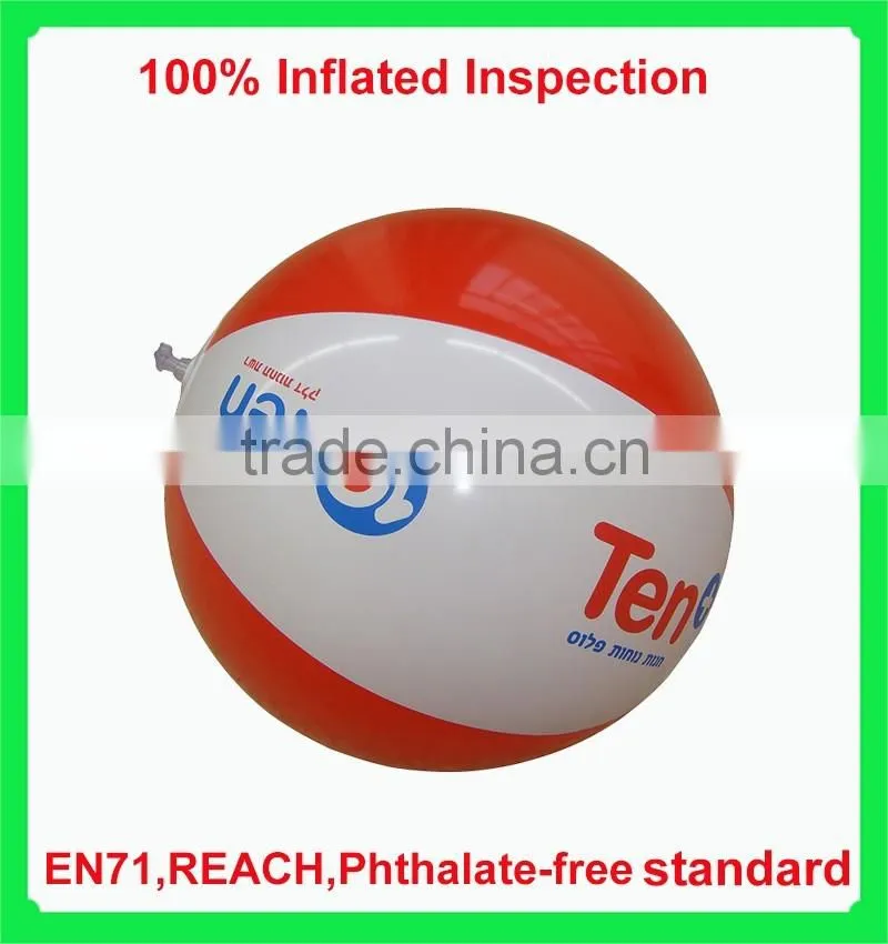 inflatable beach ball