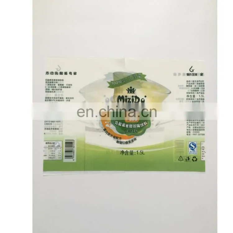 Plastic 1.5L automatic packaging film heat shrink film for bevearge bottle packaging