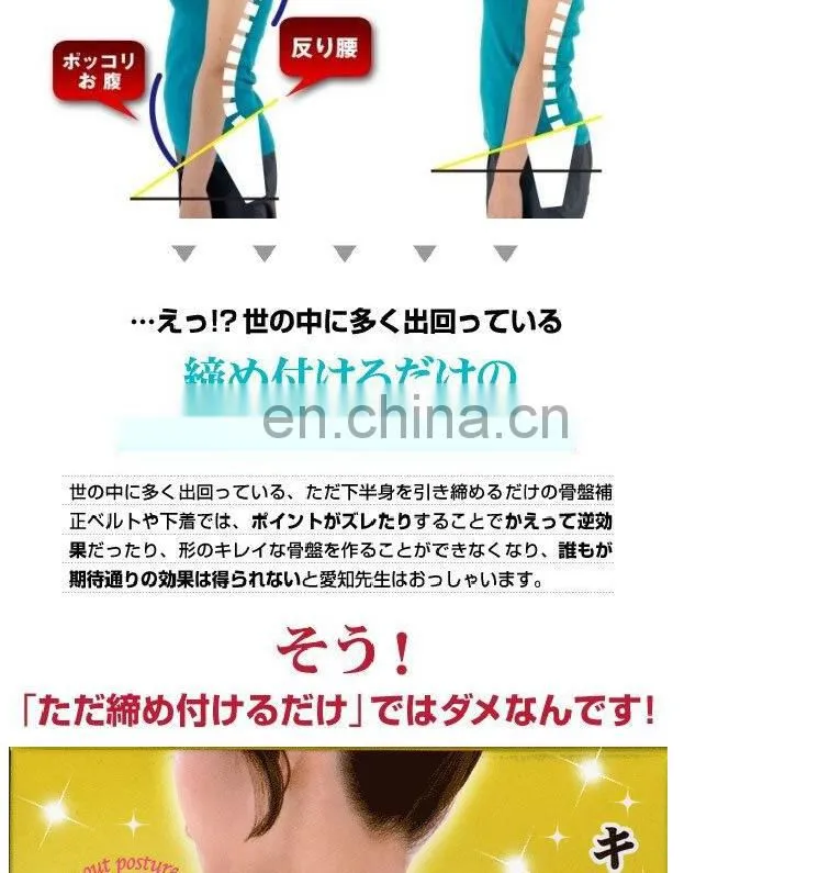 Back Posture Brace Corrector #BZ-002