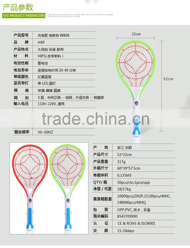 Mosquiot killer manufactory electric mosquito catcher