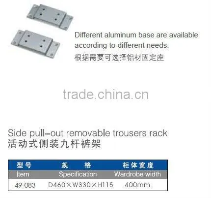Side pull-out removable trousers rack