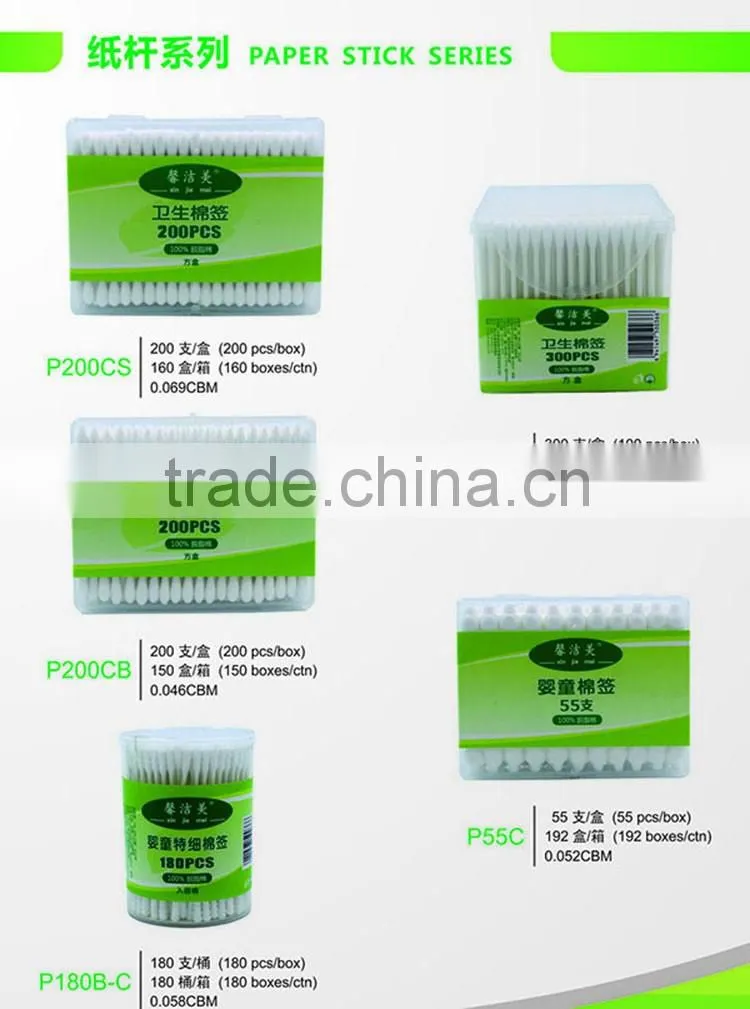 cleanroom cotton swab/industrial cotton swab/medical cotton bud