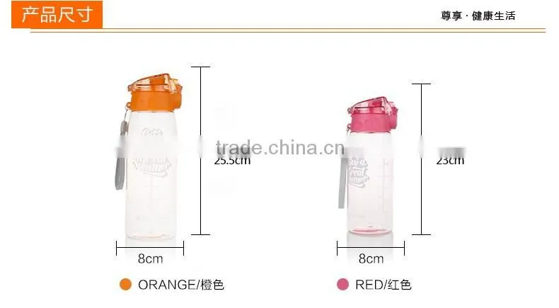 plastic sports bottle with straw/plastic drinking bottle/plastic water bottle joyshaker