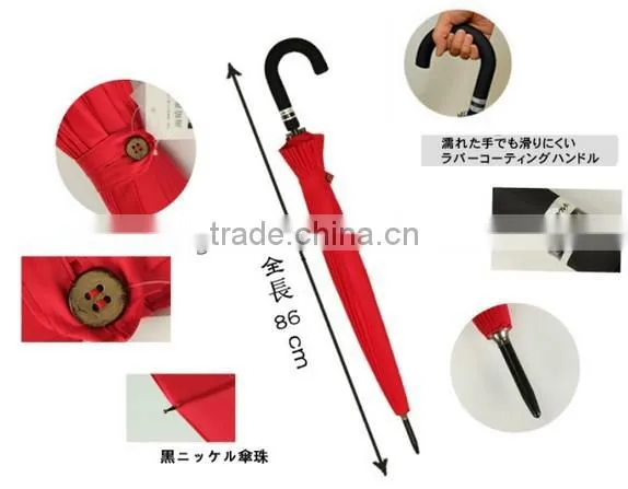 24 ribs Japanese straight umbrella