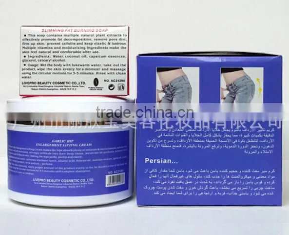 Aichun beauty 300g garlic hip enlargement lifting up cream + 40g slimming fat buring soap