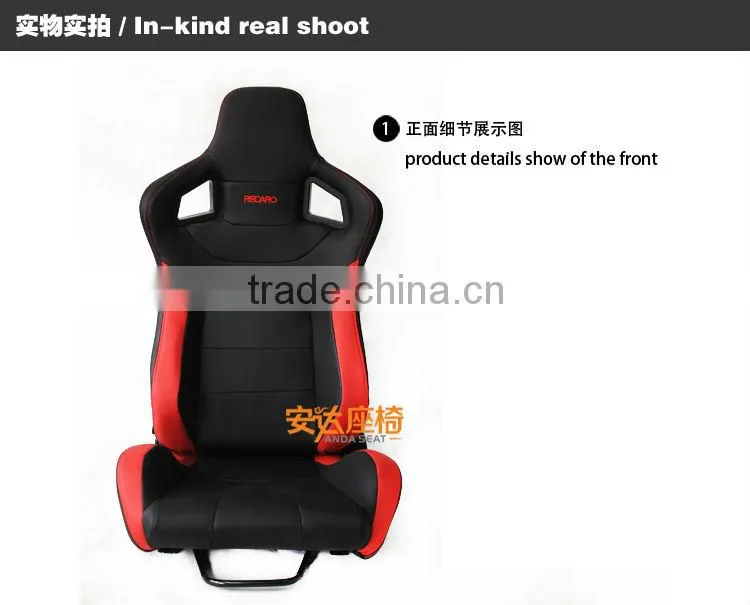 Car Seat Adjustable Racing Seat PVC Leather Race Seat AD-2