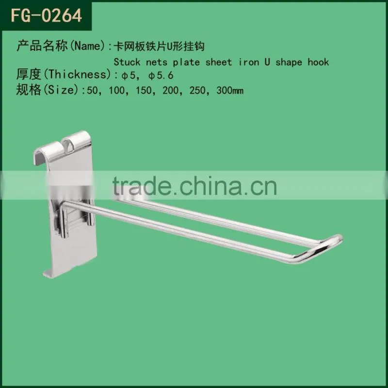 Wholesales metal wire hanging hook for gridwall panel