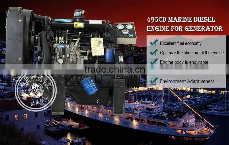 26.5kw 4 cylinder diesel engine for marine diesel genrerator 495CD