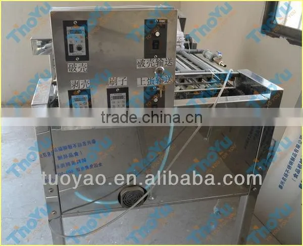 Thoyu Brand automatic eggs sheller/ shelling machine price SMS: 0086-15937167907
