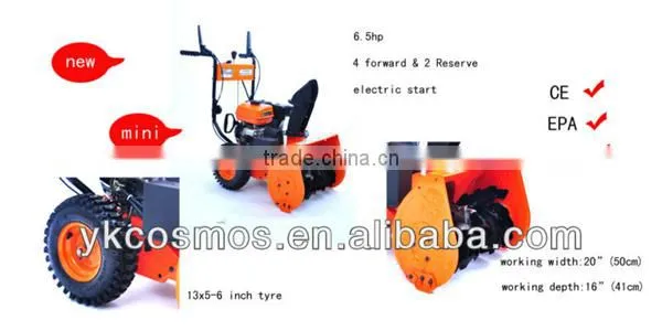 7HP Gasoline Best Snow Shovel Manufacturer