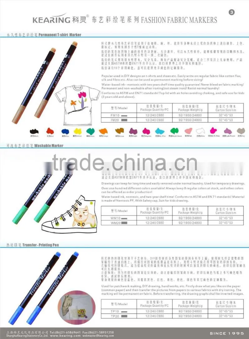 Invisibility marker,easy wash,anti-fake marker China Kearing manufacture#uv05