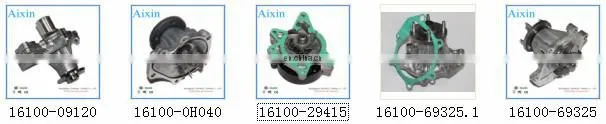 2GRFE Water Pump 16100-39456 GRJ12#