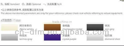 Dongfeng 2013 New Design 15 Seats U-Vane A08, K13-001 Auto Car, MPV, High Level Business vehicle,Van