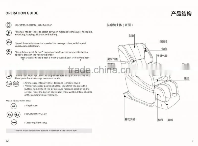 2015 power supply for massage chair,shiatsu chair massage AK-3013