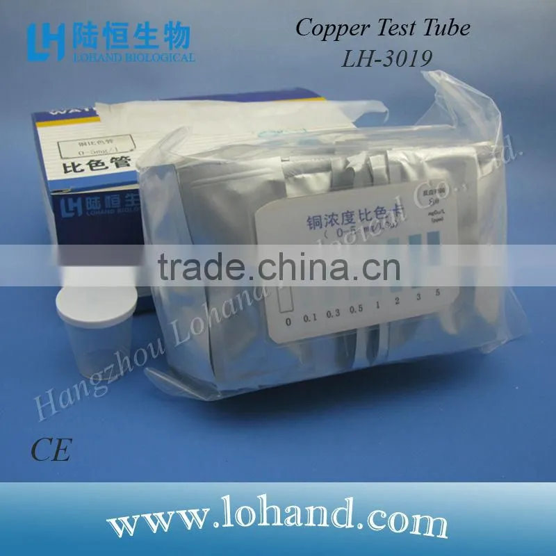Hot sale lab 50 tests Copper test tube