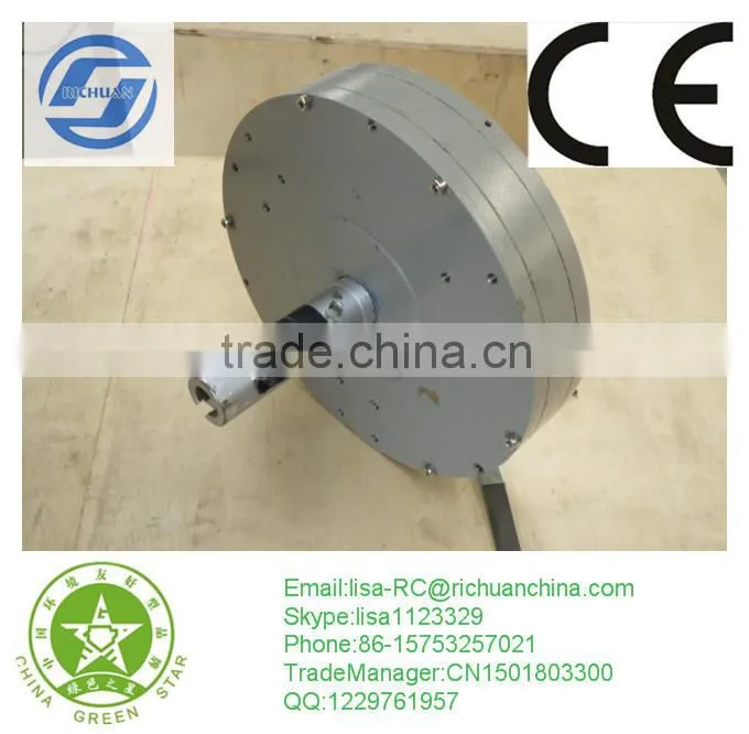 2015 Disc Coreless PMG ! Richuan 1KW Vertical Wind Turbine Permanent Magnet Generator