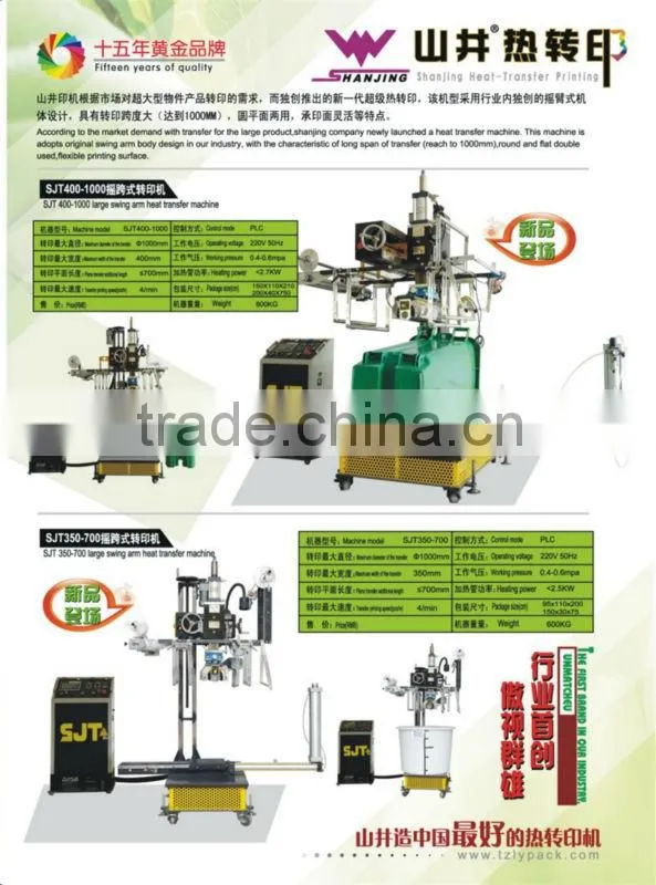2015 Newest Heat Transfer Label Printing Machine for Plastic Products of China Manufacture