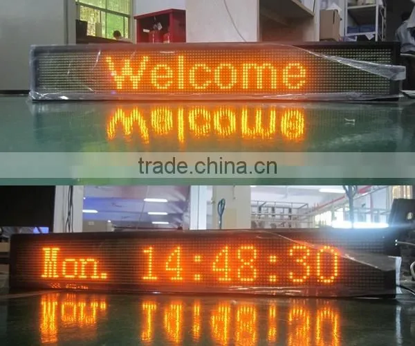 alibaba china GSM GPS GPRS tile display boards