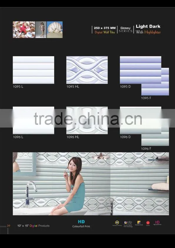 Light brown Series Wall Tiles
