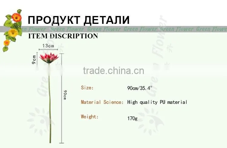 Greenflower 2016 Wholesale Real Touch Latex PU China Artificial Flowers lotus water lily for wedding decoration