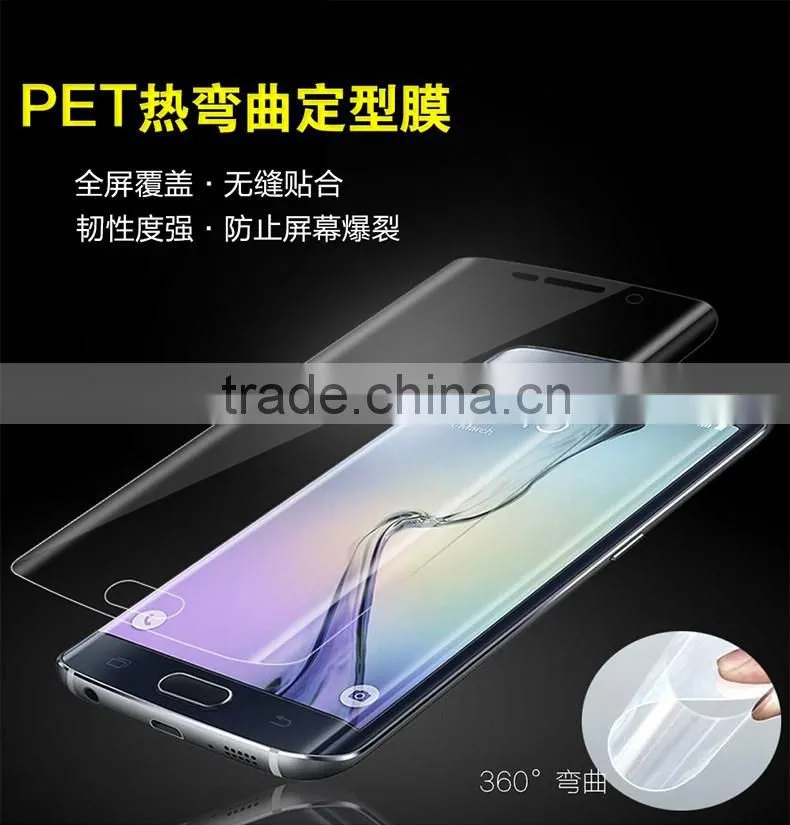 High Quality 3D Hot Curved Tempered Glass Flim Screen Protector For Samsung Galaxy S7 Edge Tempered Glass