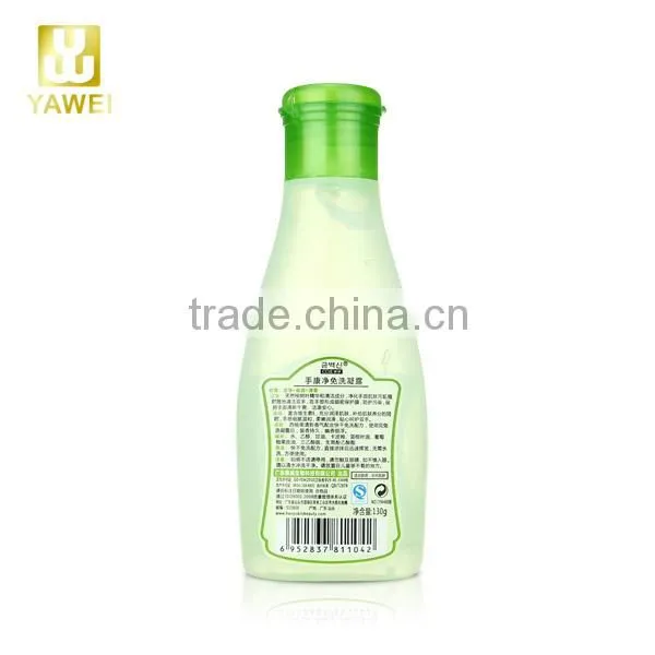 Healthy Hand Sanitizer Gel (Wash-free)