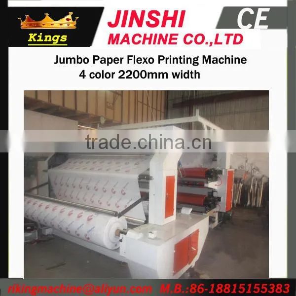 Multi-Color High Speed Flexo Printing Machine With Best Price(Ruian Kings Brand)