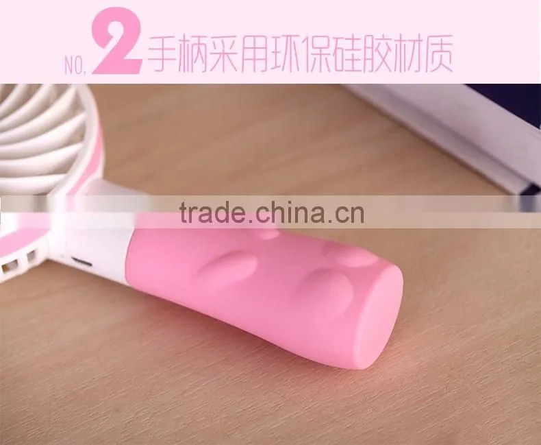Wholesale 2 Speed Control Portable and Rechargeable Fan