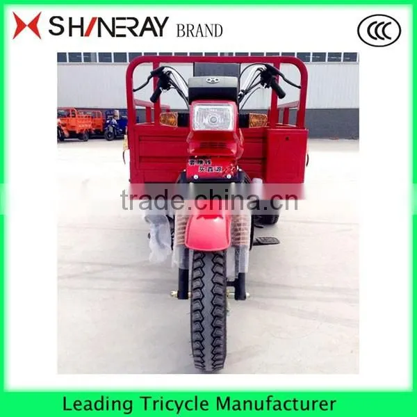 CHEAP CHEAP CHEAP CHINA TRICYCLE 3 WHEEL MOTORCYCLE