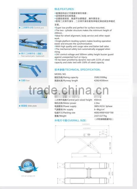 Alignment scissor lift