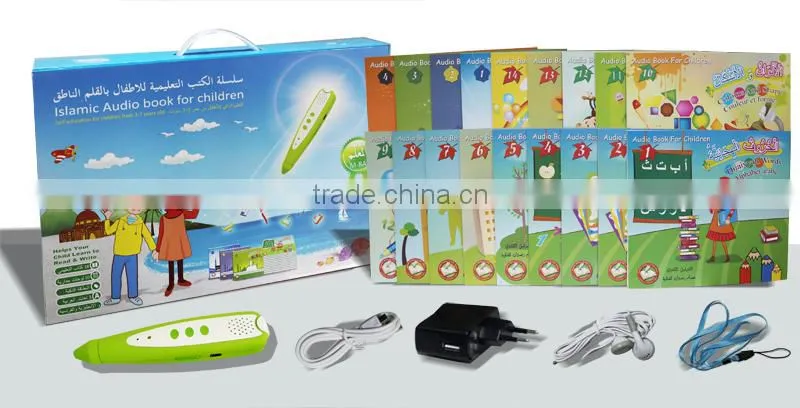 Islamic Audio Books for Children