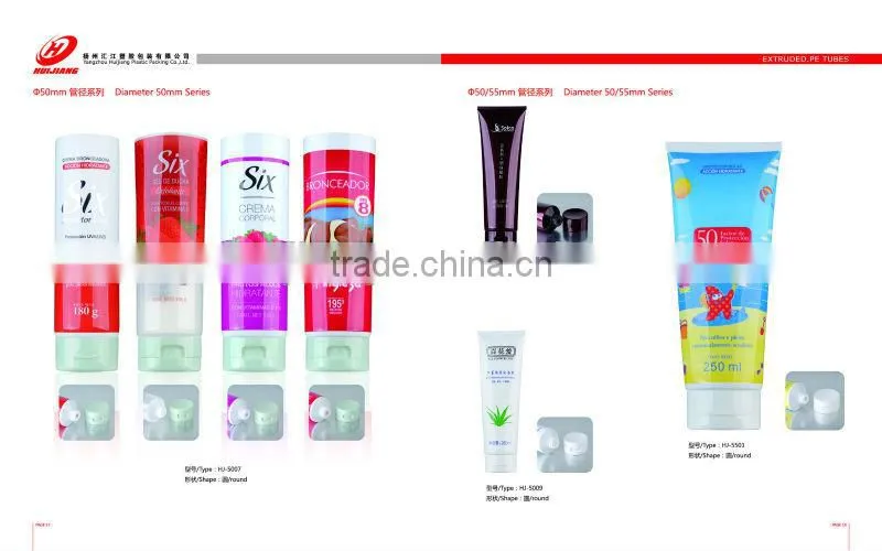 50g spuer oval flat flexible cosmetic soft tube packaging