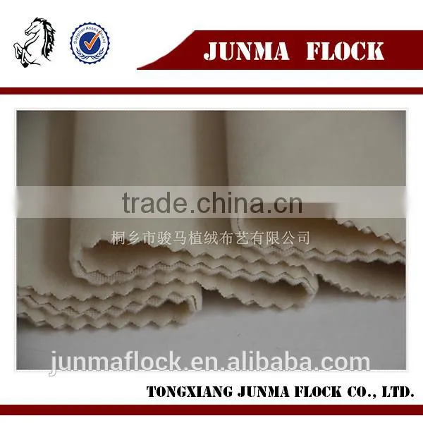 Light yellow velveteen patten China textile flocking plain fabric flocked fabric waterproof