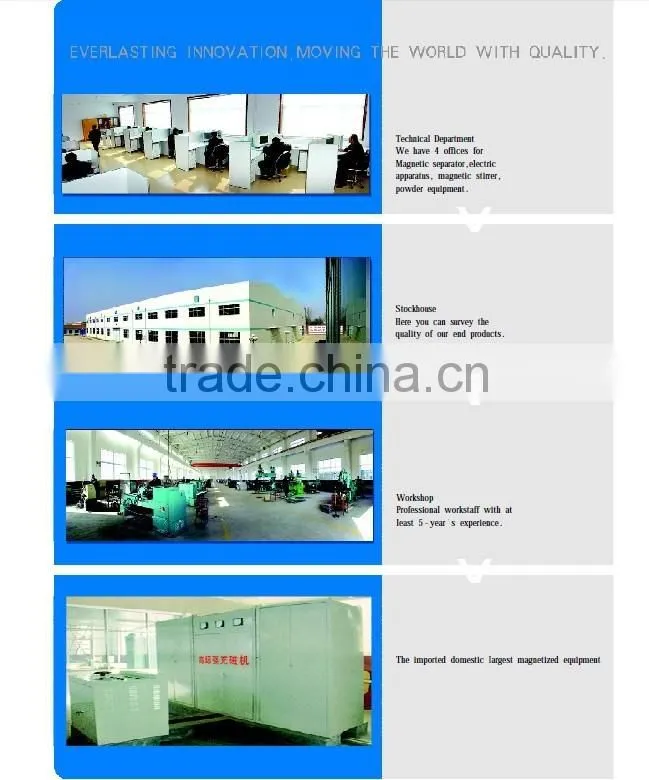 HUATE HGMS - Vertical Ring High Gradient Magnetic Separator (the 3rd generation)