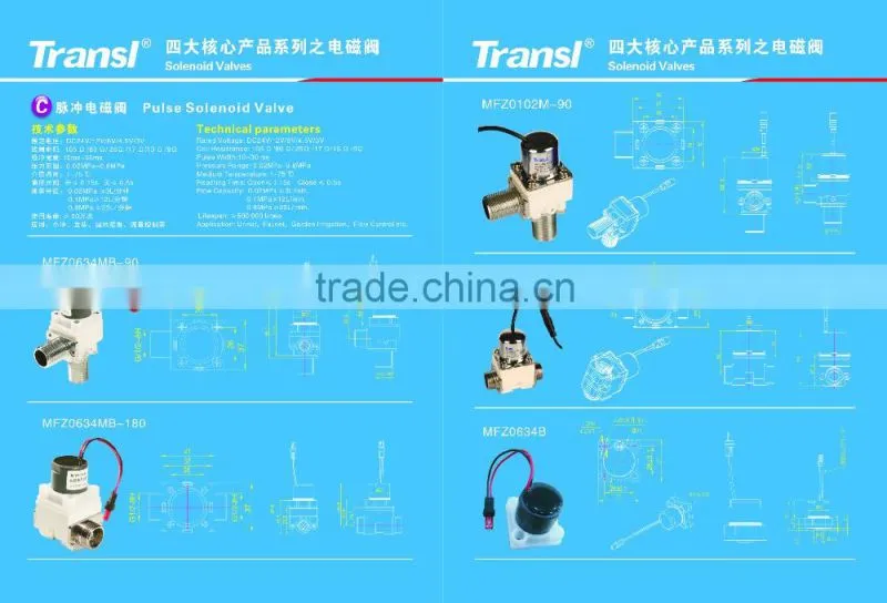 solenoids for sewing machinery Rotation solenoids