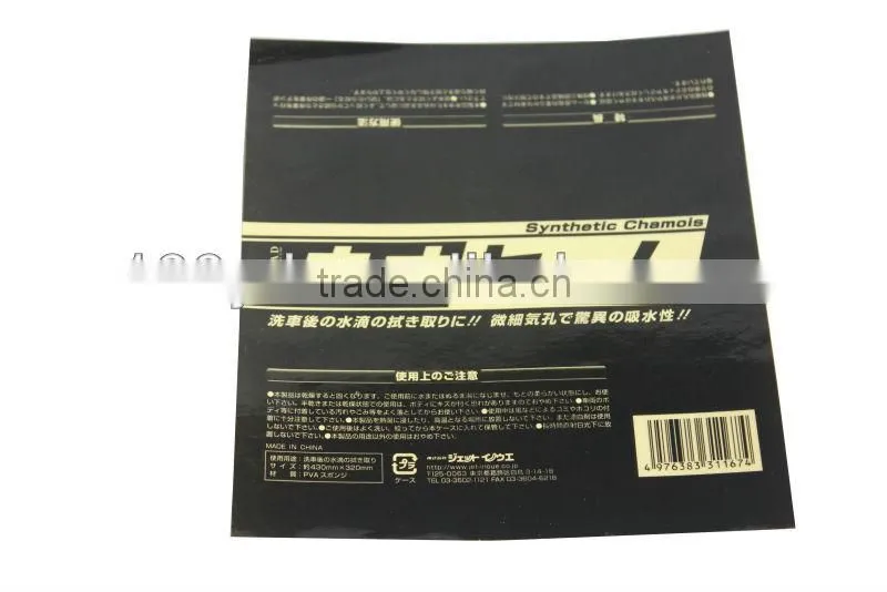 Hot-sale promptional PVC adhesive stickers